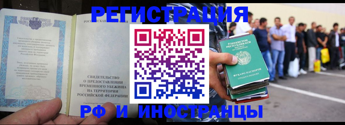 пропишу в квартире в Курганинске